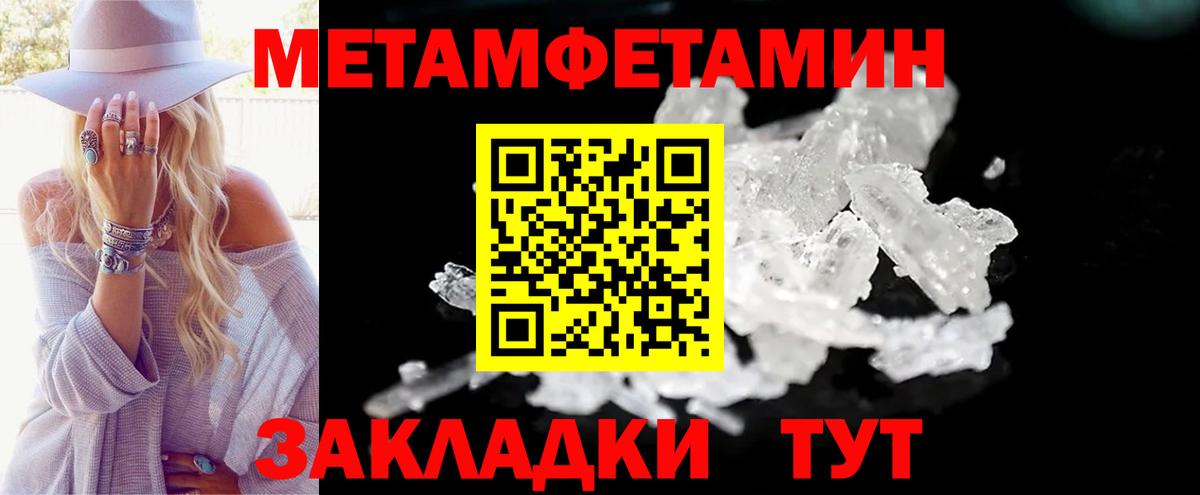АМФЕТАМИН Розовый  Amphetamine  Воркута  Вход с VPN 