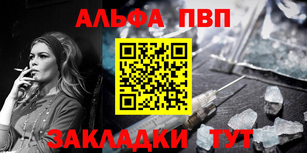 А ПВП СК Воркута