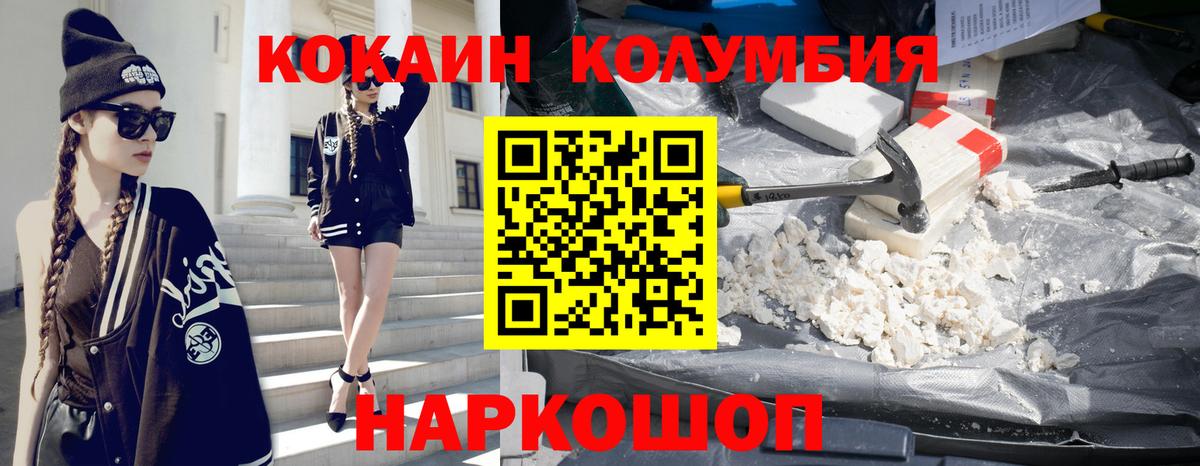 даркнет сайт  КОКАИН  Кокаин Fish Scale  Воркута  Вход с VPN  КОКАИН VHQ 