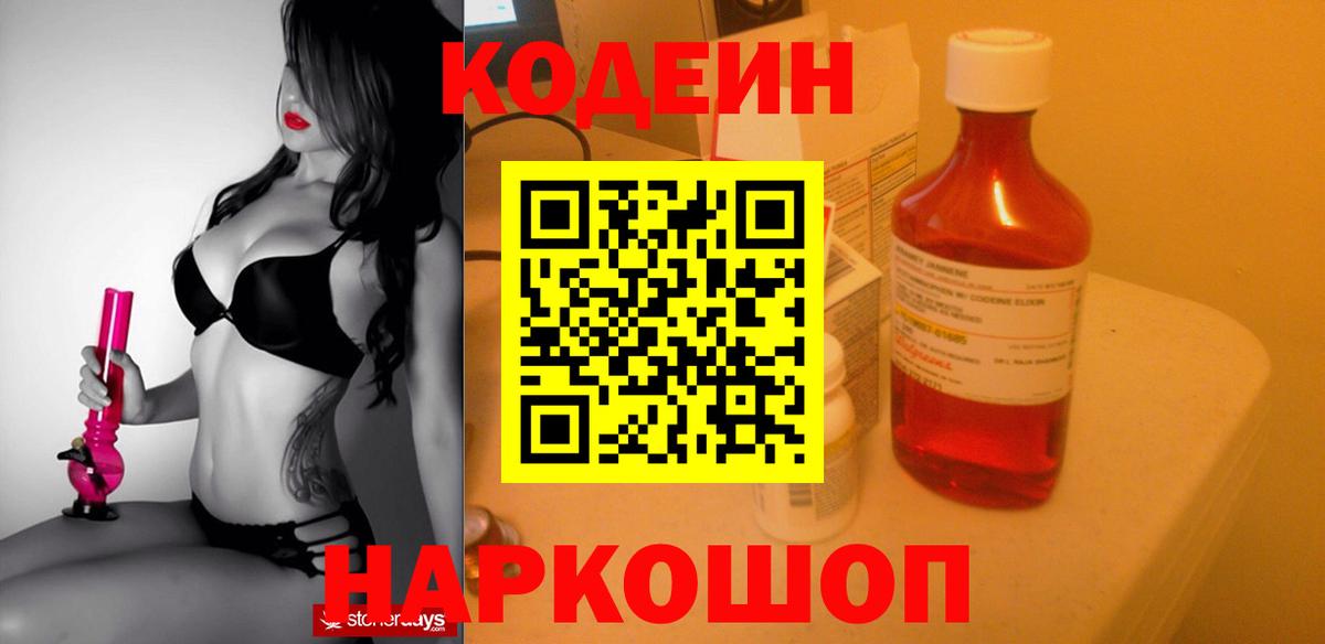 Меф МЯУ МЯУ  Вход с VPN  Cocaine  Бошки Шишки  Воркута  Мефедрон кристаллы  КОКАИН  ГАШИШ  ГАШ 