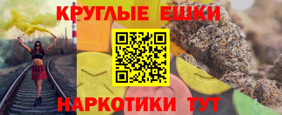 Экстази 300 mg Воркута
