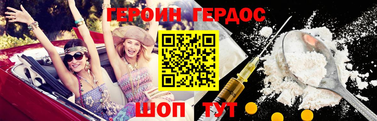 АМФЕТАМИН Воркута
