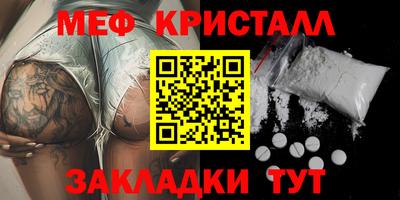 ALPHA PVP Балашиха