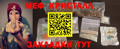 каннабис Балаково