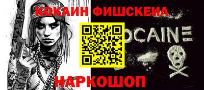 мяу мяу кристалл Коммунар