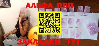 каннабис Балаково