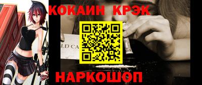 ALPHA PVP Балашиха