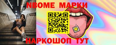 ALPHA PVP Балашиха