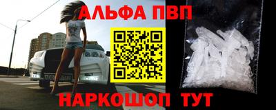 каннабис Балаково