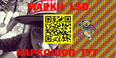 каннабис Балаково