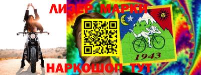 каннабис Балаково