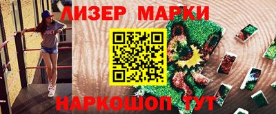 ALPHA PVP Балашиха