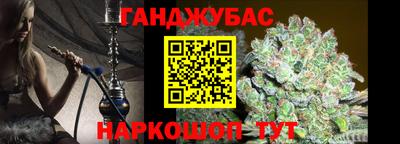 крисы Комсомольск-на-Амуре