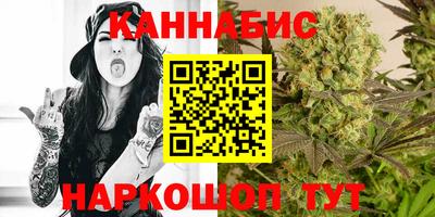 каннабис Балаково