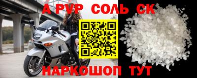 каннабис Балаково