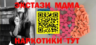 таблы Балахна