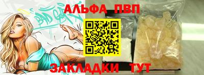каннабис Балаково
