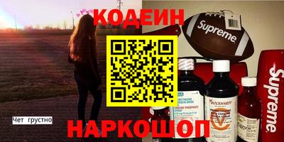каннабис Балаково