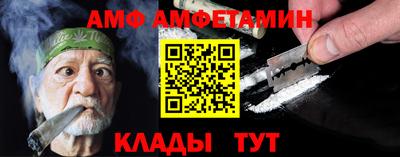 ALPHA PVP Балашиха