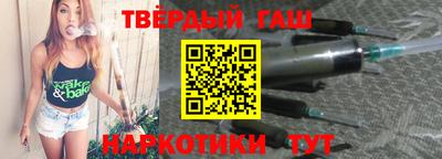 каннабис Балаково