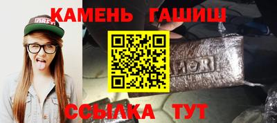 каннабис Балаково