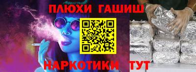 каннабис Балаково