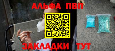 каннабис Балаково
