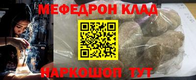 ALPHA PVP Балашиха