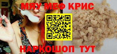 каннабис Балаково