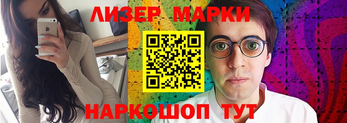 ЛСД экстази кислота Воркута