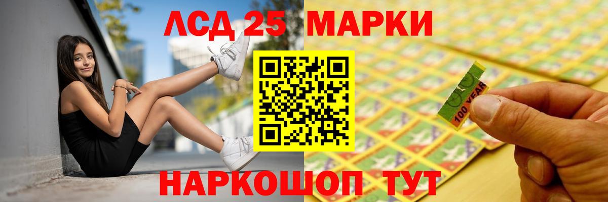 blacksprut ссылка  ЛСД экстази ecstasy  Воркута  Вход с VPN  LSD-25 экстази кислота 