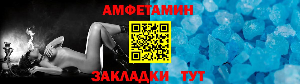 МЕТАМФЕТАМИН витя Воркута