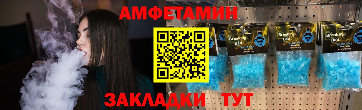 Воркута  Метамфетамин мет  Вход с VPN  Метамфетамин мет 