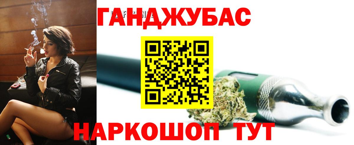 Бошки Шишки Bruce Banner Воркута