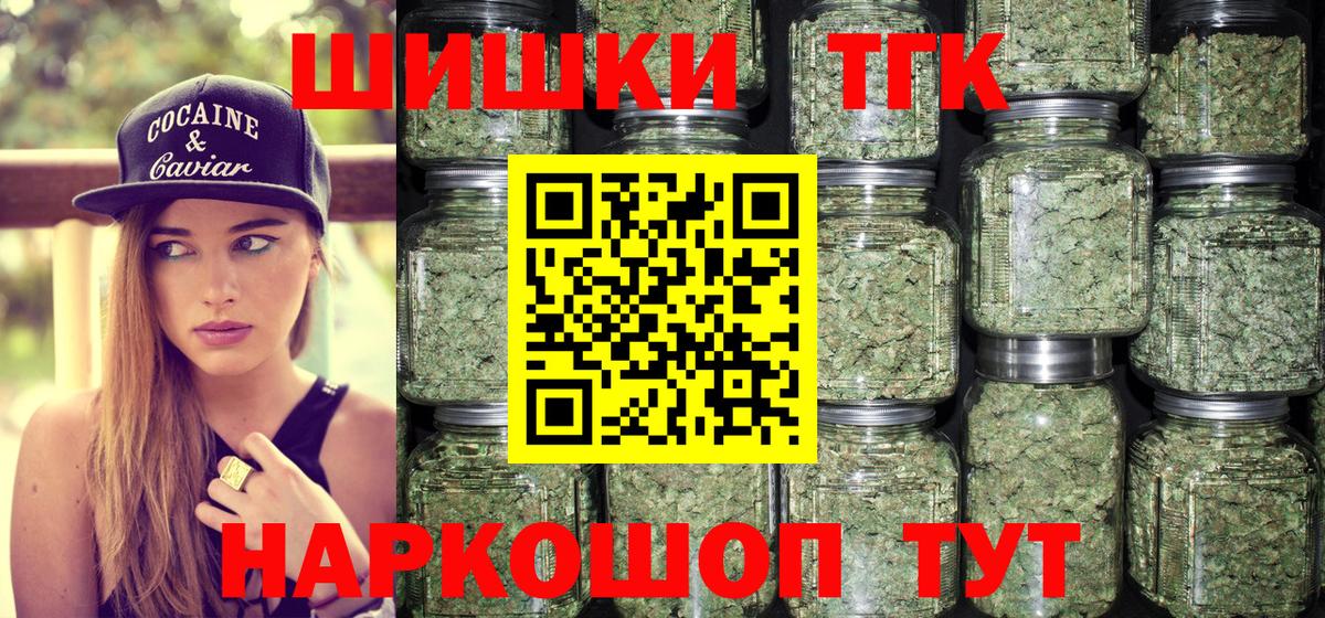 Воркута  Каннабис White Widow  Вход с VPN  Конопля SATIVA & INDICA 